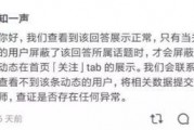 知乎大v娱乐圈吃瓜